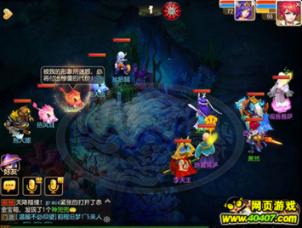 青蛙魔术师