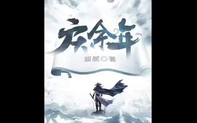 逃离废弃高校