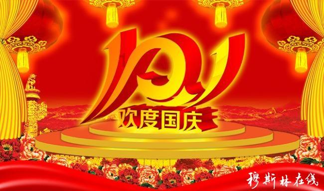 北京玉雕“联姻”京味美酒