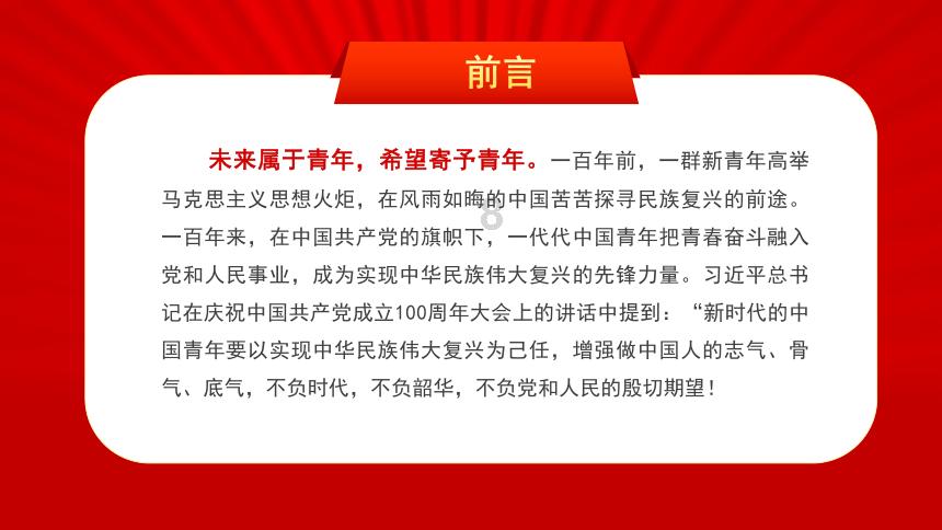 新疆维吾尔自治区人社厅八条措施支持抗震救灾 全力保障 真情帮扶
