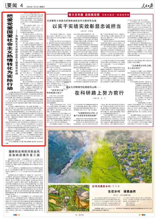 逃出恶魔塔